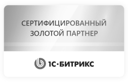 1c битрикс